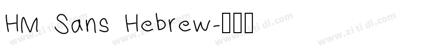 HM Sans Hebrew字体转换 HM Sans Hebrew字体转换